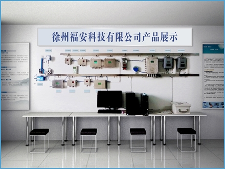 廠(chǎng)房展示